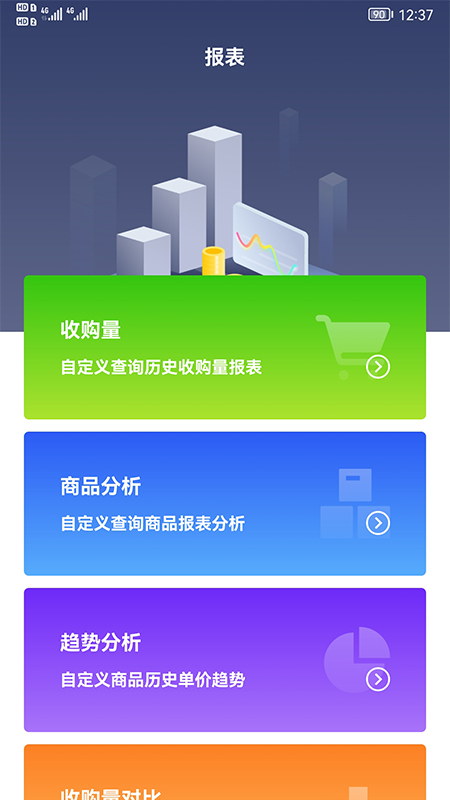 利农无忧app