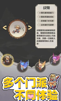 西游荣耀