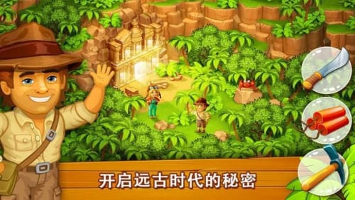 天堂农场幸运岛内购版