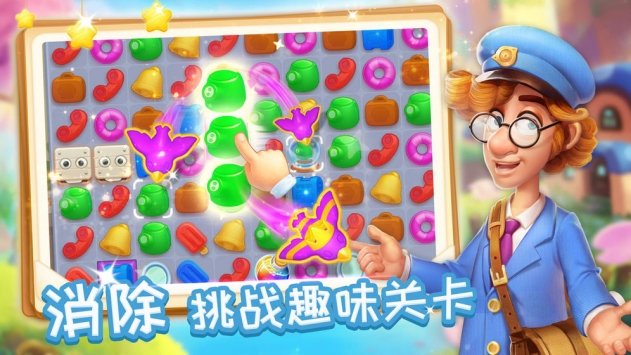 消消魔法镇红包版