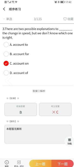 南琼考试系统软件