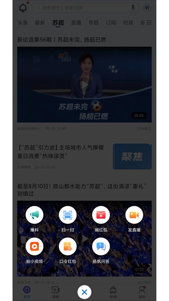 扬帆app