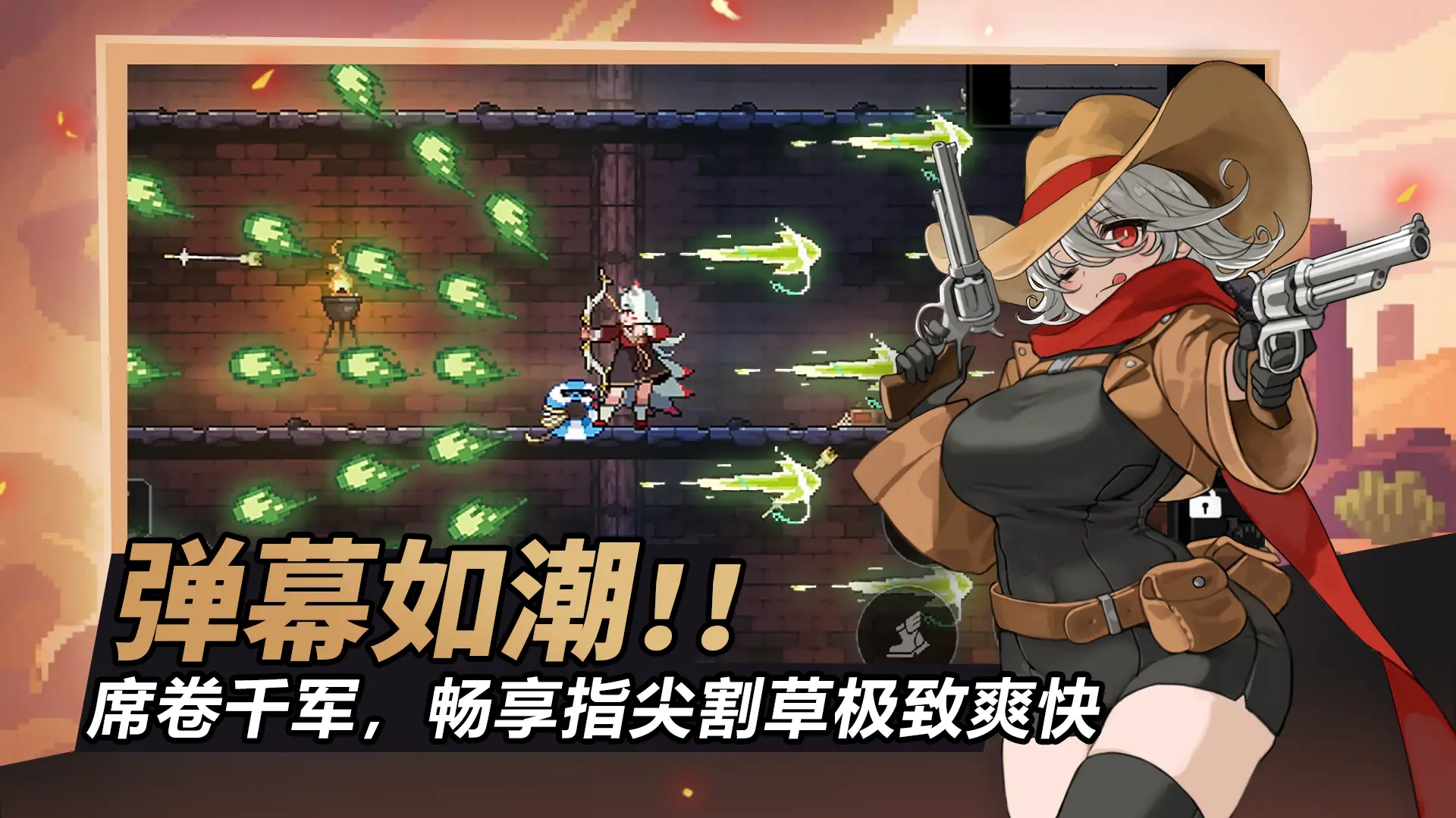 疾风骑士