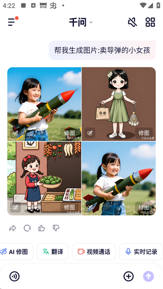 软件功能配图1