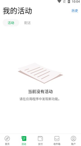 grab打车中文版