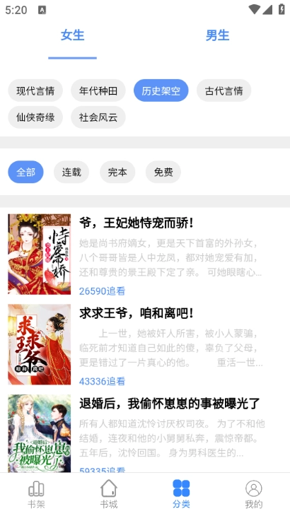 芝麻小说