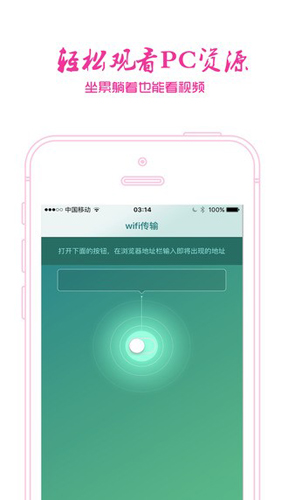 肥佬影音手机版