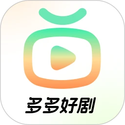 多多好剧手机版