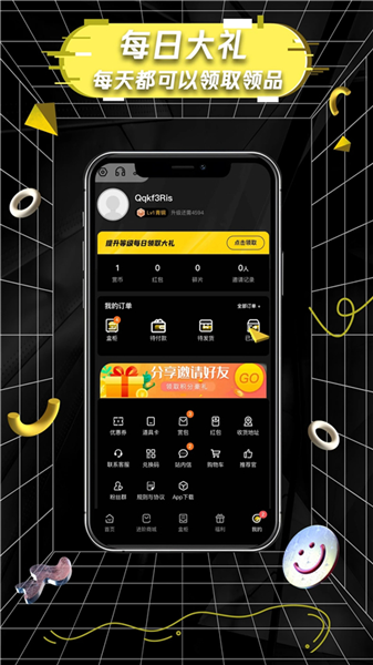 一番赏app