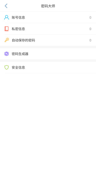傲游浏览器电视版