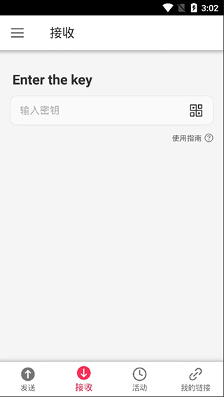 SendAnywhere