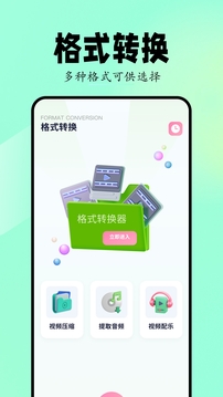Sora视频生成器安卓正版