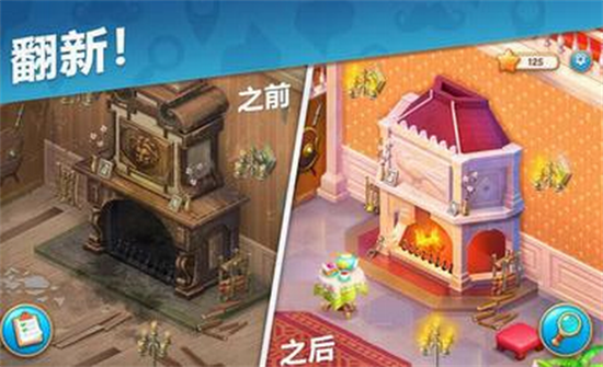 奇屋寻踪完整版