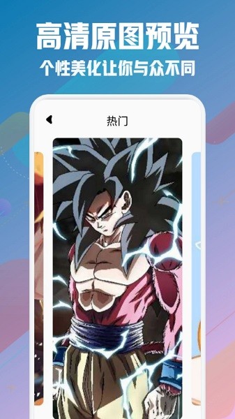 风车动漫壁纸官网手机版