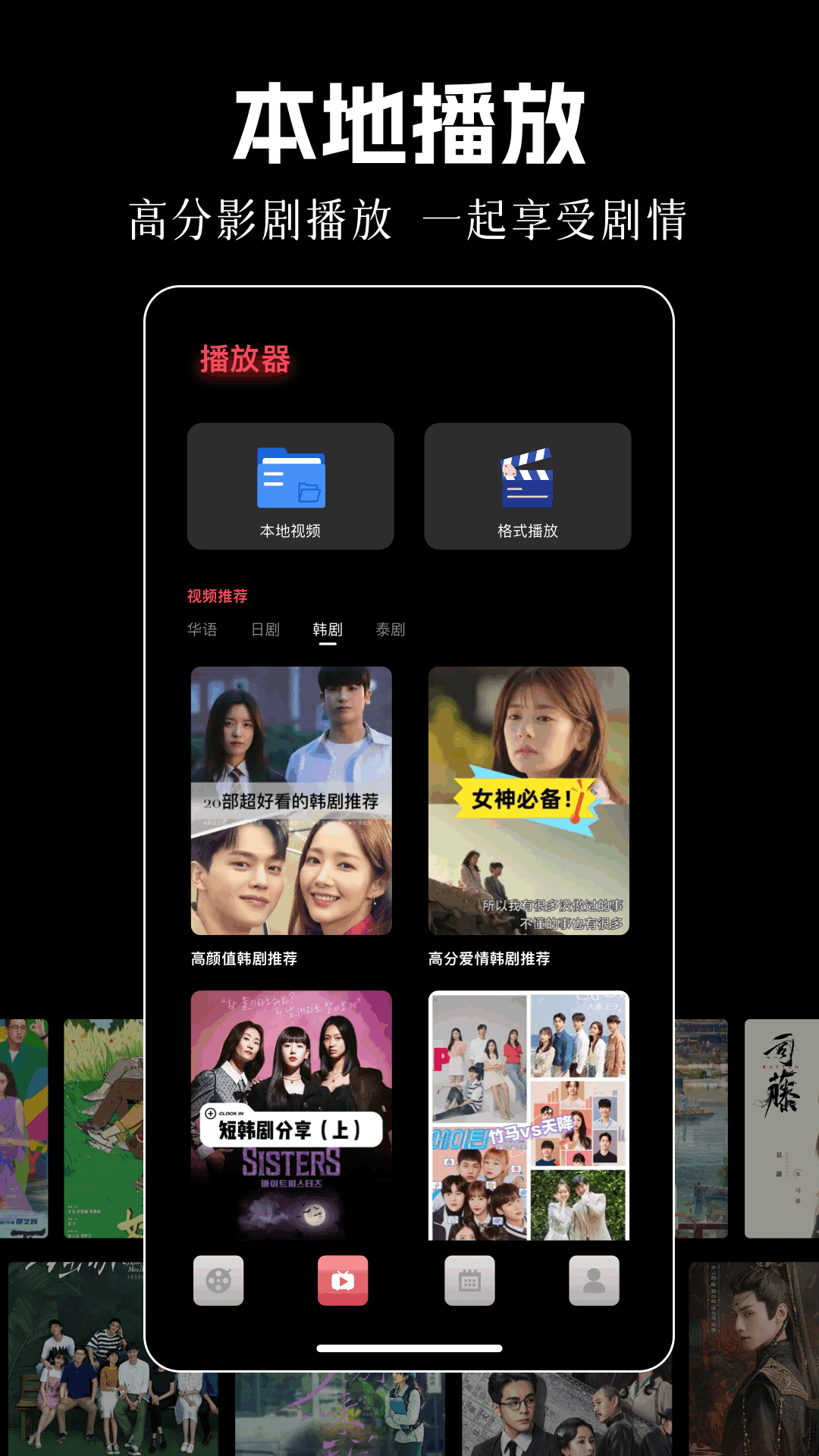 豚豚剧场官方版