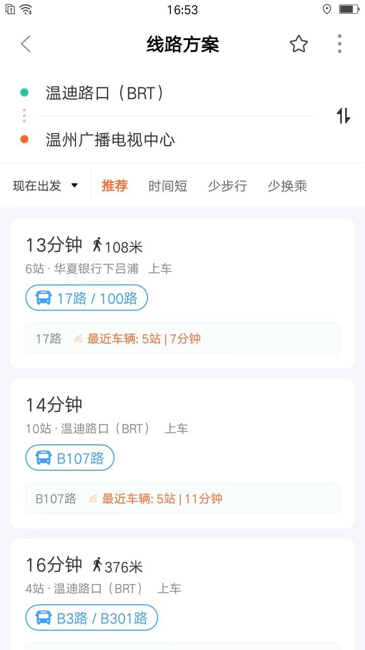 我看行APP