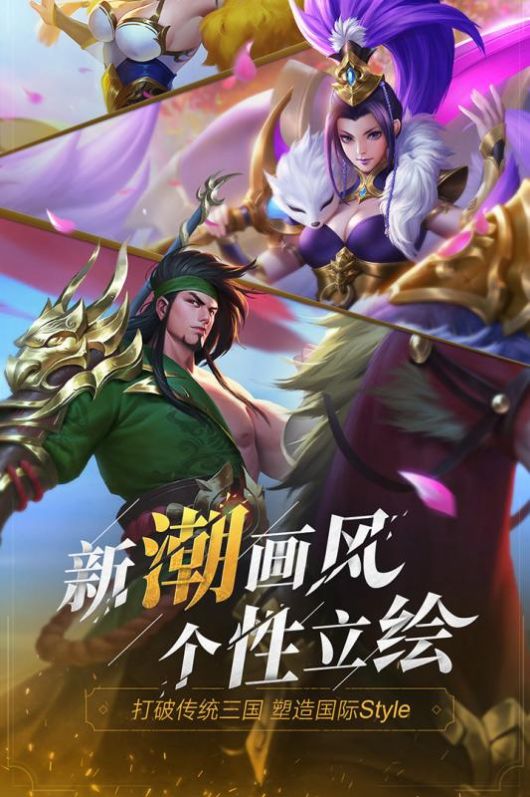 少年三国志零