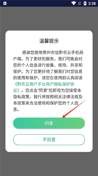 怎么注册配图1