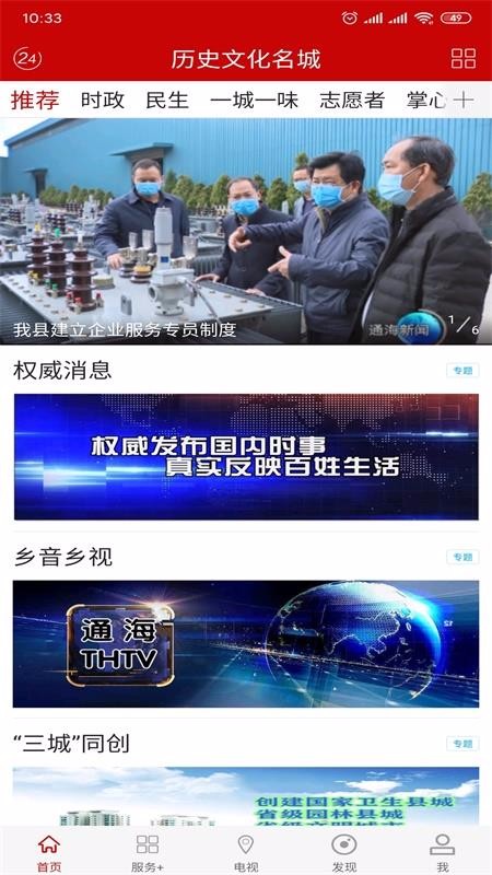 礼乐名邦app