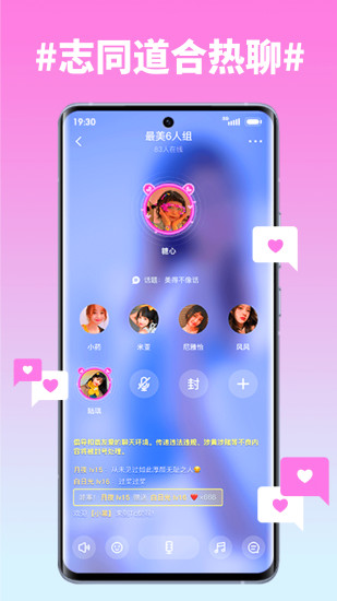 糖心app软件最新版