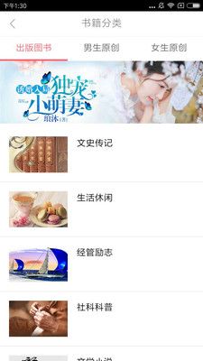 书客阅读