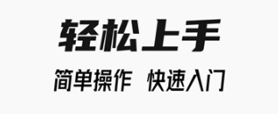 软件功能配图2