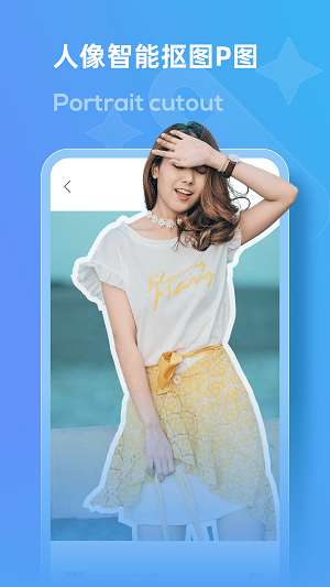 敏德去水印大师app手机版