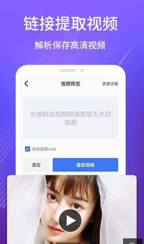 DM去水印