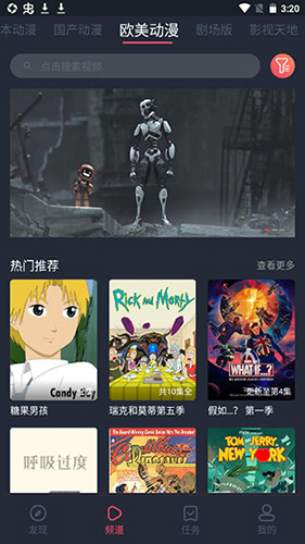 黑白弹幕动漫