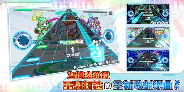 声波节拍官方版