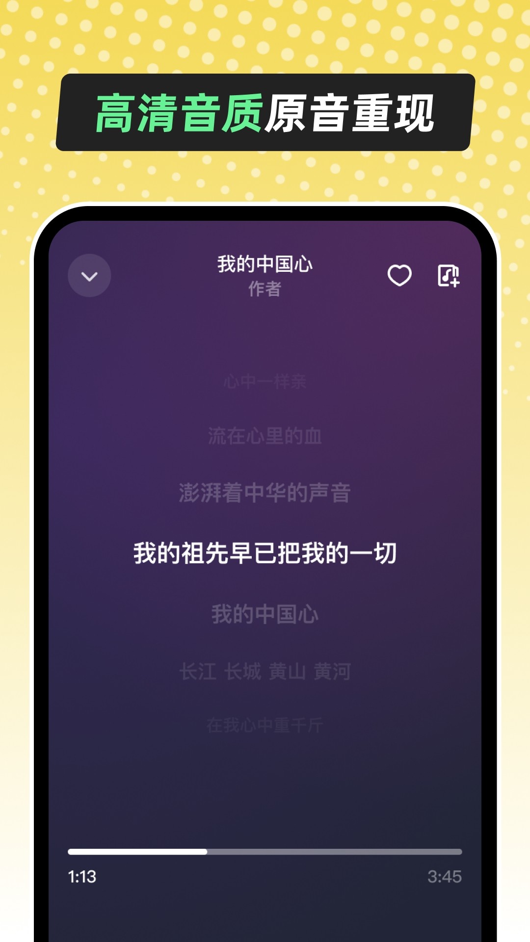 多听音乐官方免费