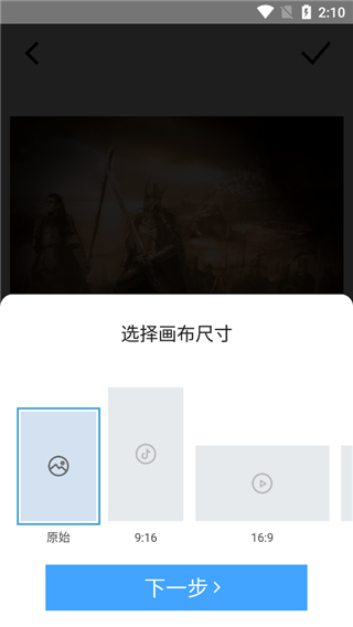 timecut软件