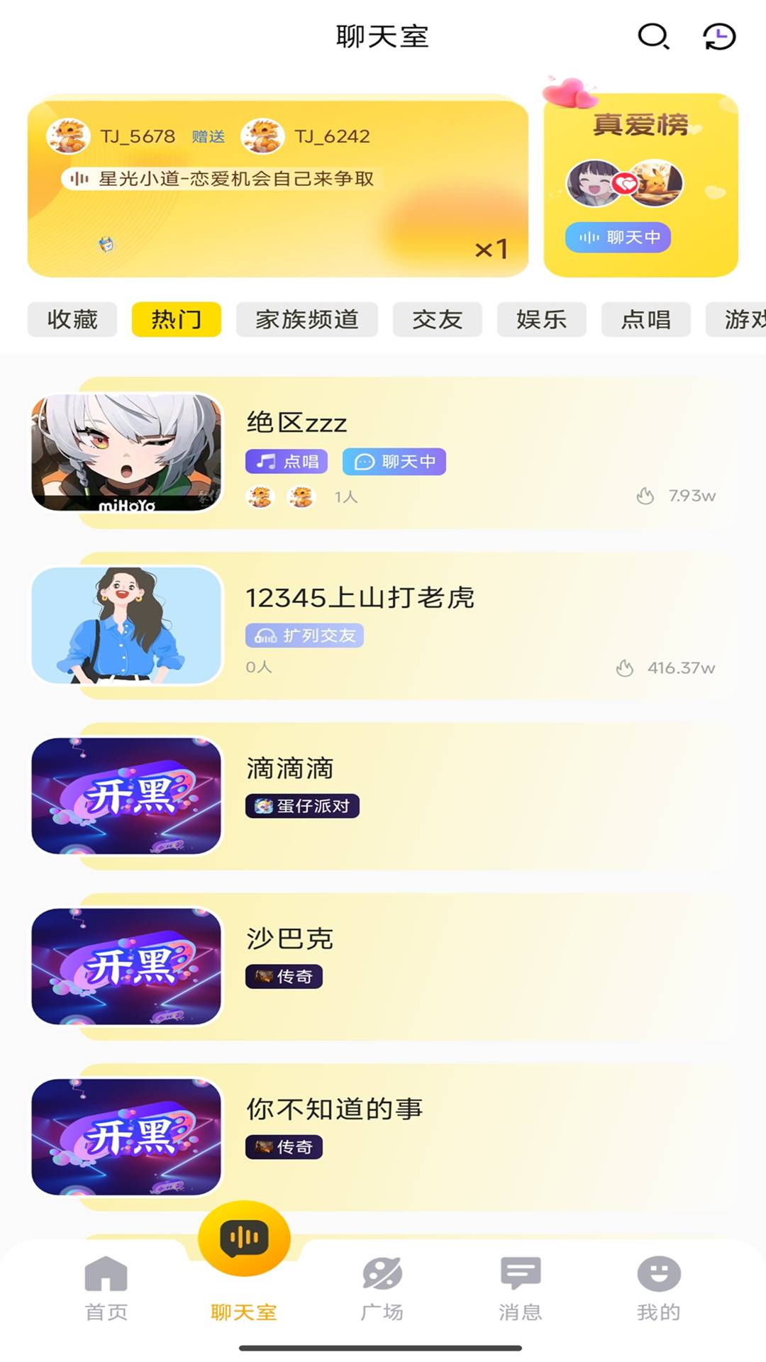 狗书语音最新版