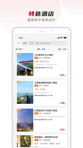 百达星系app(改名百达屋)