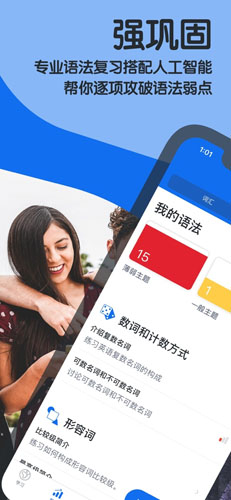 博树app