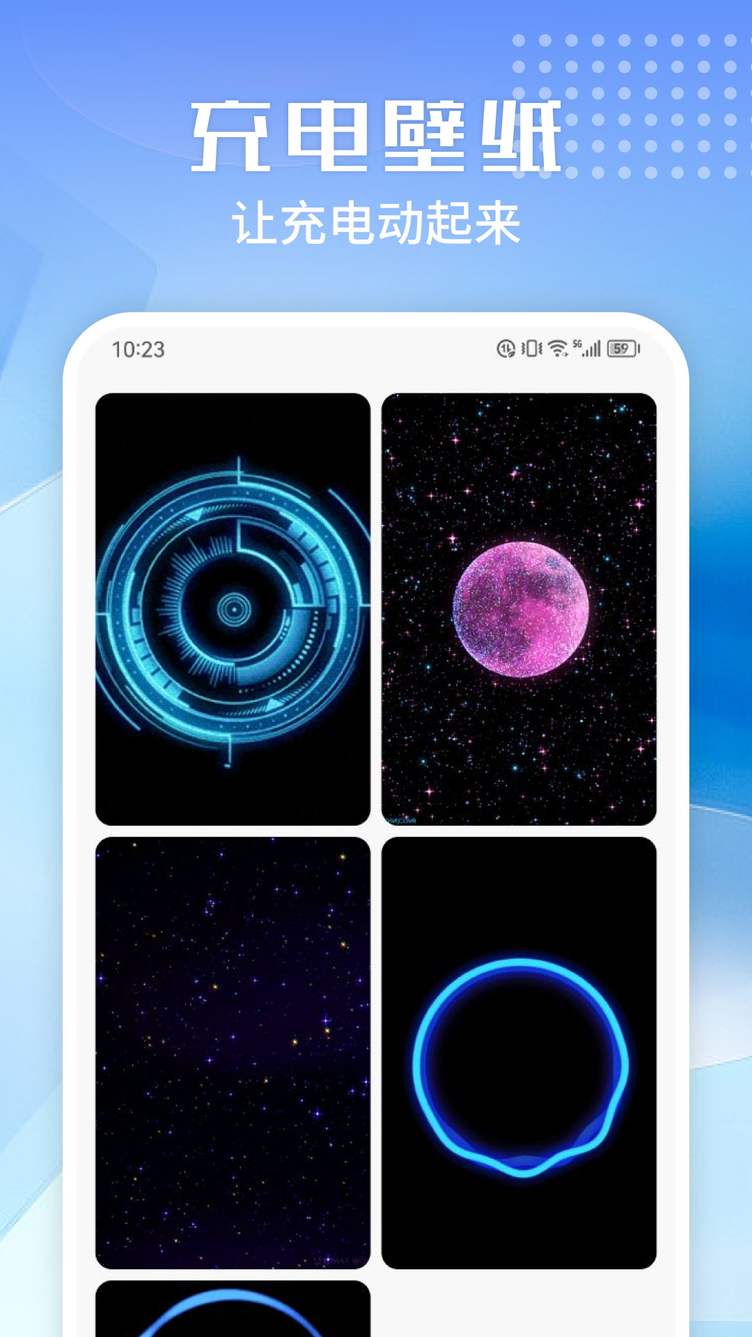 万能清理专家app