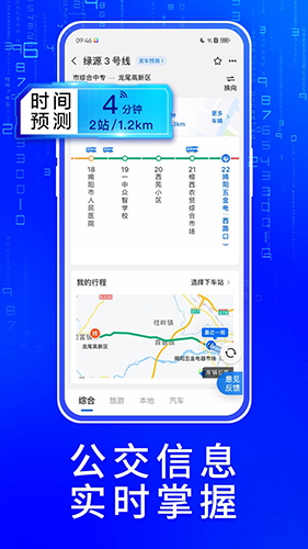 车来了2026版