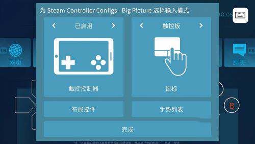 Steam Link13