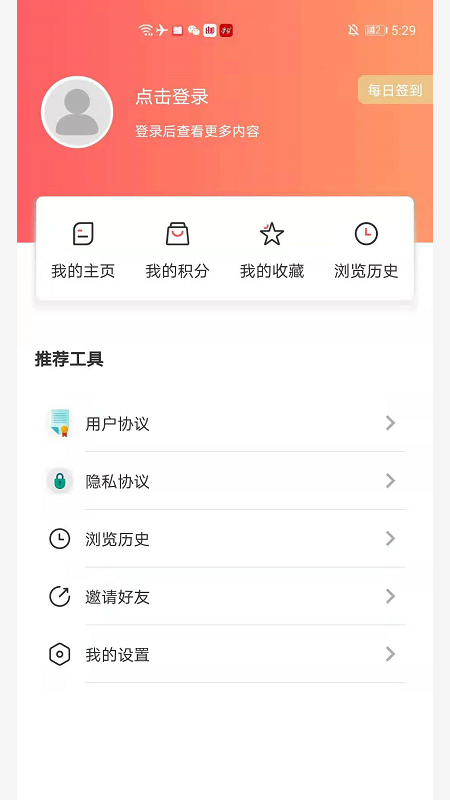东港融媒官网版