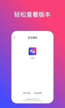 炫动壁纸APP