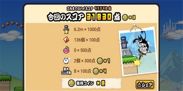 猫咪大弹跳安卓版