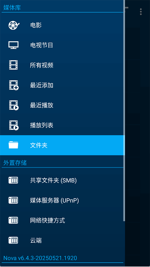 Nova