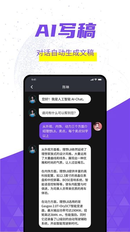 灰豚官网正式版