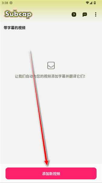 怎么用配图1