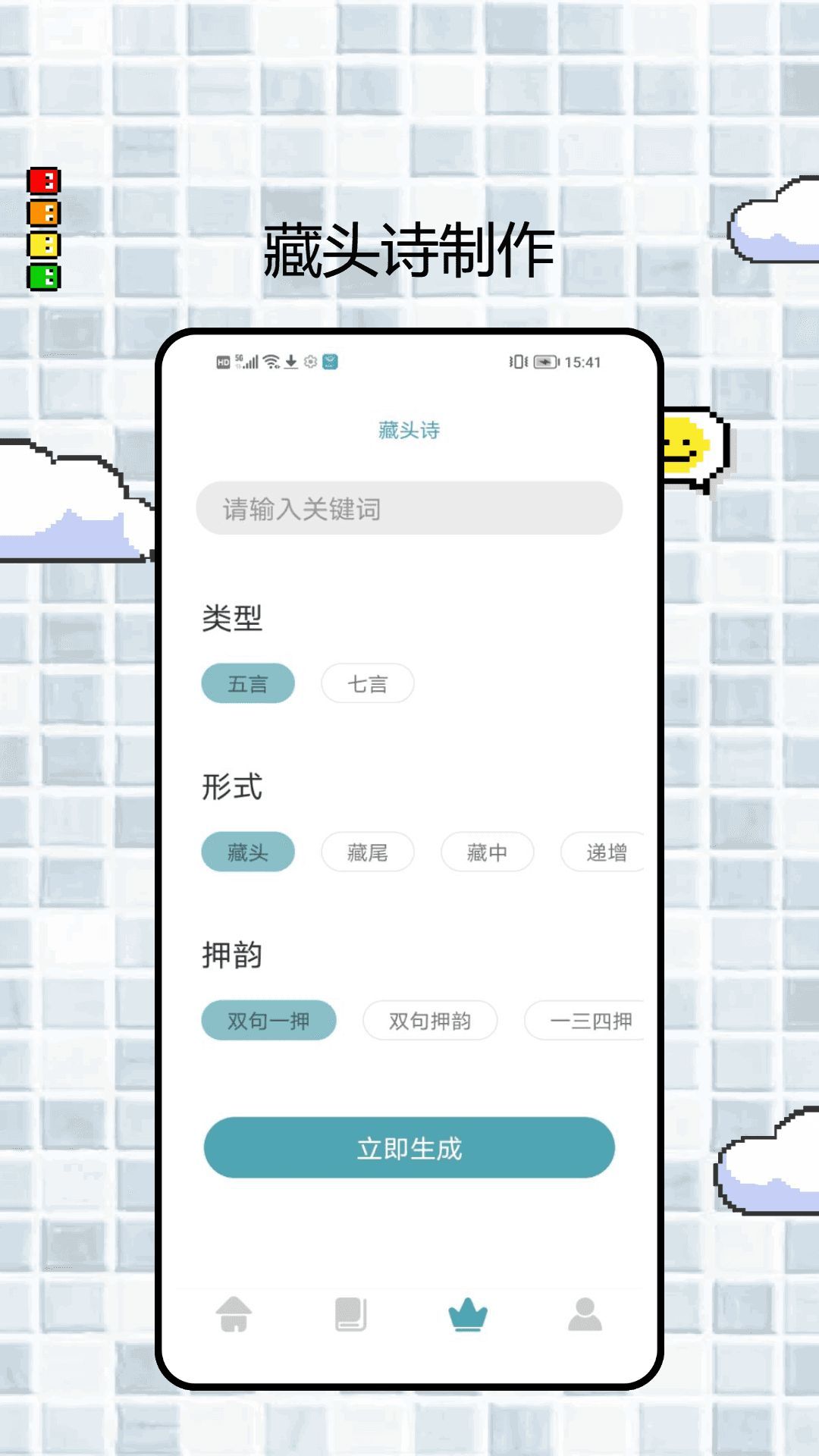 可达阅读器最新版