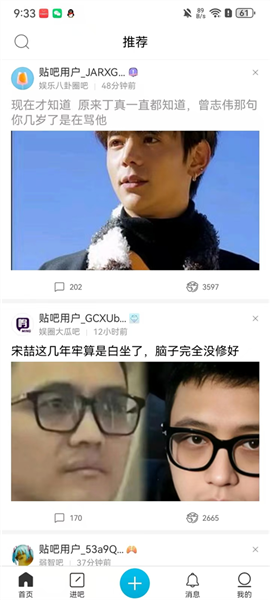 使用指南配图1