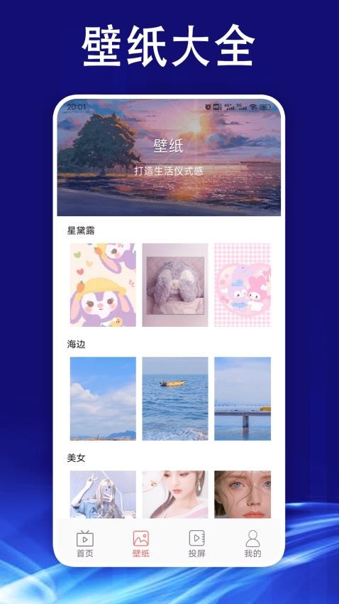 柚子影视