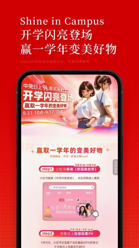 中免日上旅购app最新版