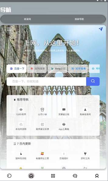 欢乐猫宝库官方版