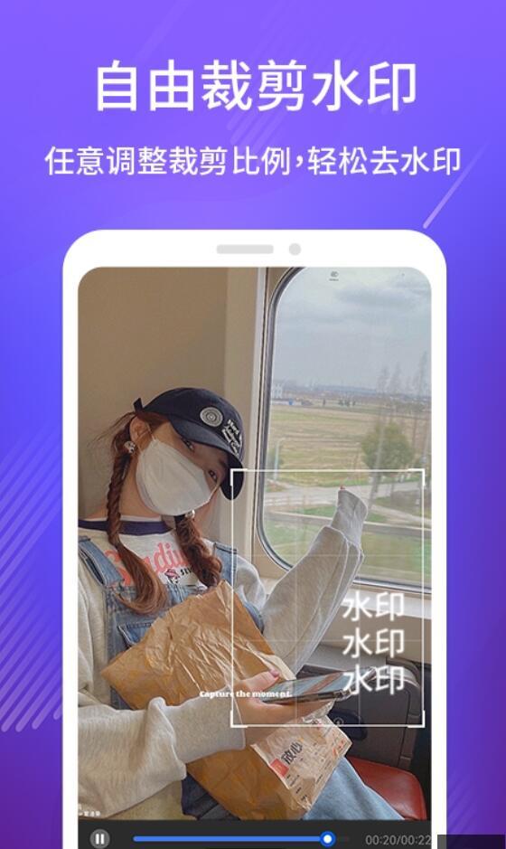 DM去水印